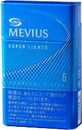 MEVIUS SUPER LIGHTS メビウス スーパーライト BOX 5カートン～50カートン